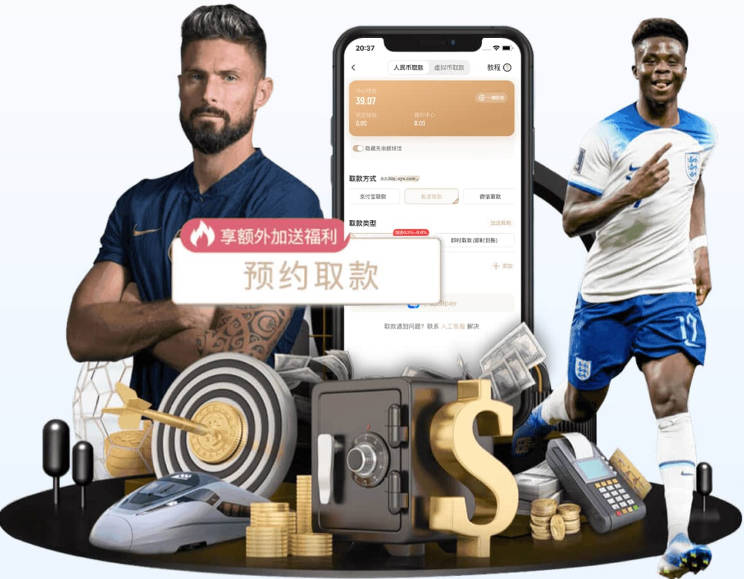 曼联主帅：信我 翻篇吧