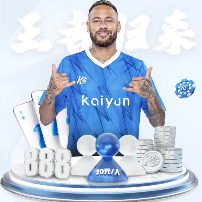 亚冠精英联赛抽签完毕，海港对手揭晓