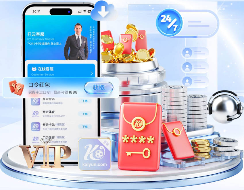 曼城面临十年全欧禁赛危机